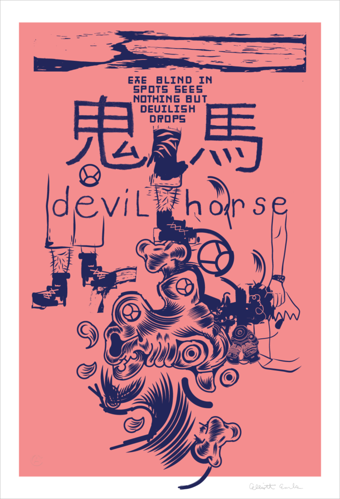 "Eye Blind In Spots Sees Nothing But Devilish Drops" By Elliott Earls 15x22" Rives BFK Heavyweight 100% Cotton Paper 250gsm with Deckle Edge. Edition of 20. Signed and Numbered. 2 Spot Color • 2017