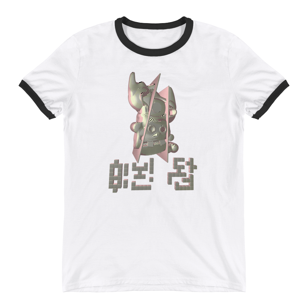 Protocubist Ringer T-Shirt in Black, White and Flesh Through MINISLIMITED