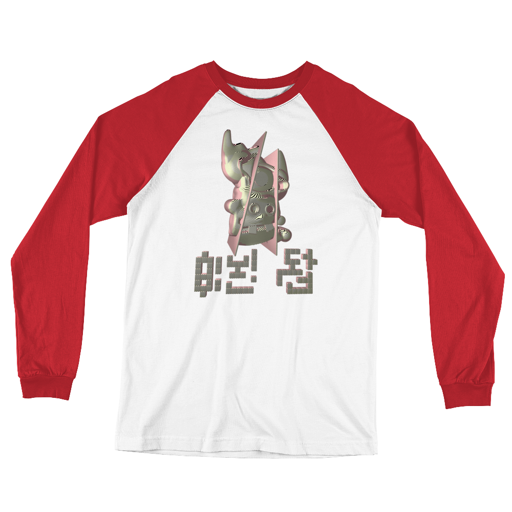 New Limited Edition T-Shirts Available Through MINISLIMITED.COM
