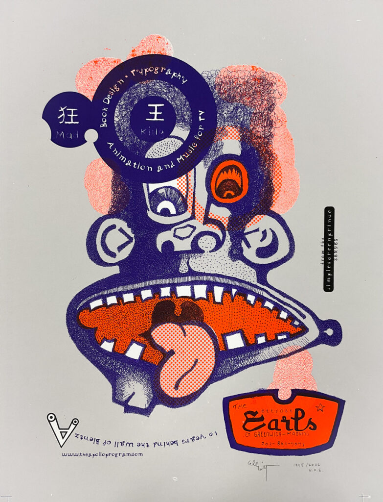 Mad King Animation and Music for TV – Throwback Print (New Old Stock) for September, 1995/2022 by Elliott Earls